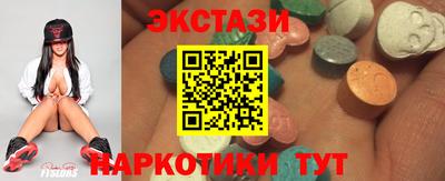 мдма Гай