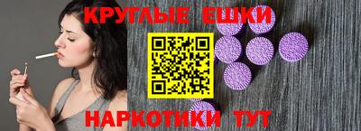 MDMA Гатчина