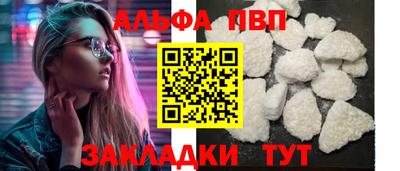 мет Балашиха