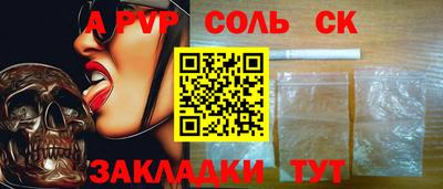 круглые Балаково