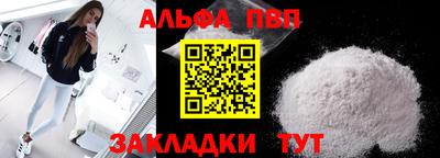 мет Балашиха