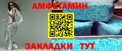 мдма Гай