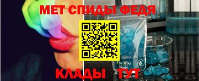 мдма Гай