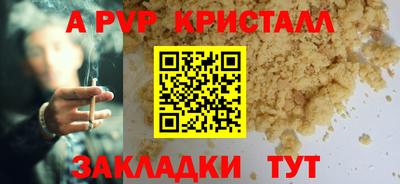 прущая мука Кингисепп