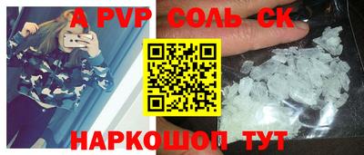 сатива Балахна