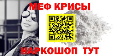 мет Балашиха