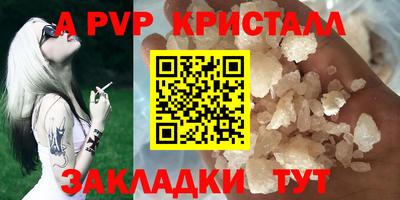 мет Балашиха