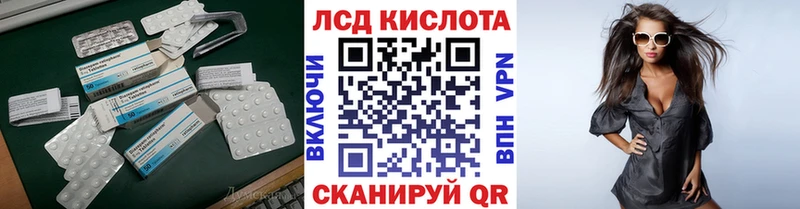 ЛСД экстази ecstasy  ссылка на мегу зеркало  Камышин 
