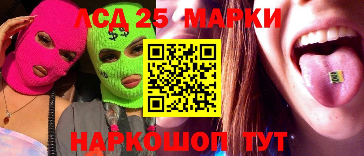 Камышин  LSD-25 экстази  Лсд 25 экстази ecstasy  Вход с VPN  LSD-25 экстази кислота 