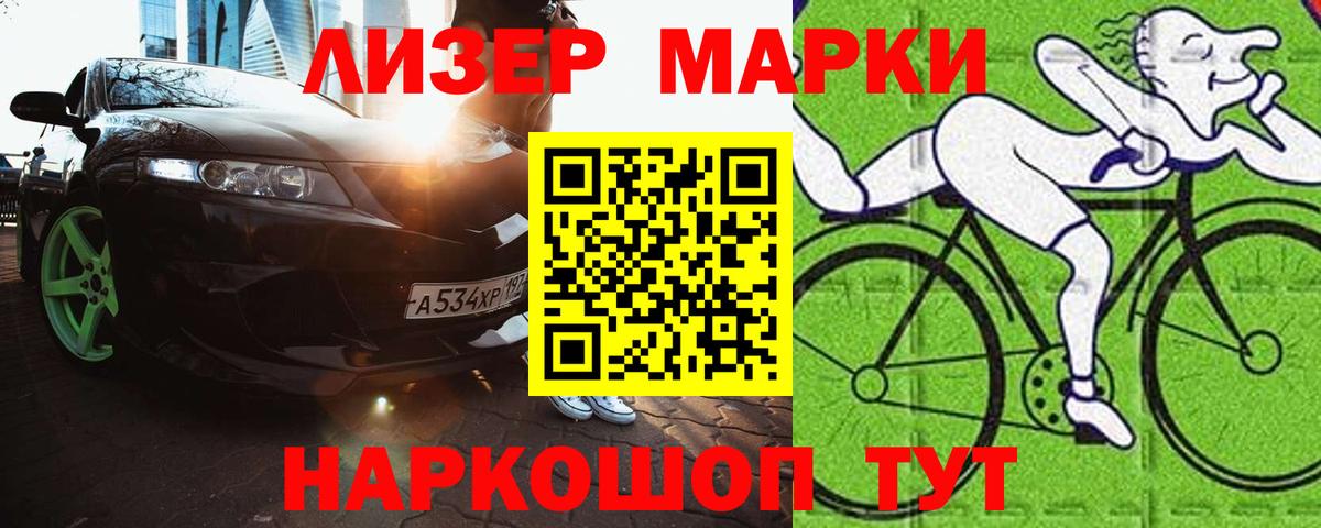 ЛСД экстази  Камышин  LSD-25 экстази ecstasy  LSD-25 экстази ecstasy 