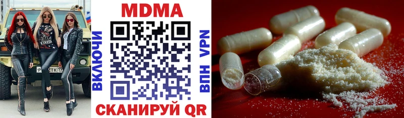 MDMA VHQ  Камышин 