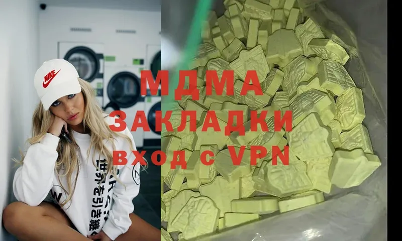 MDMA молли  Камышин 