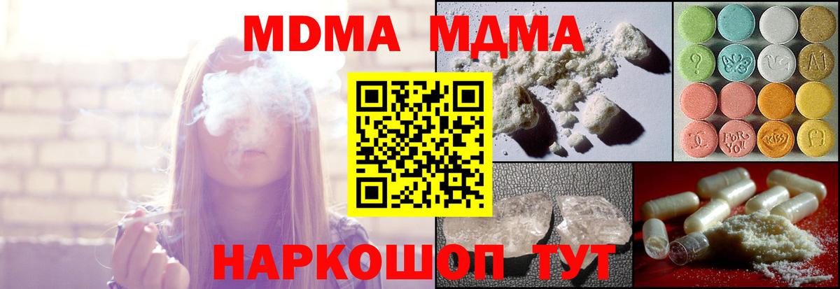 Конопля  Cocaine  Меф   Камышин  Вход с VPN  Гашиш  АМФ  