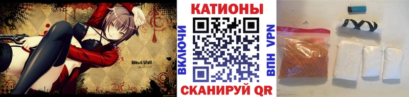 МЯУ-МЯУ 4 MMC  Камышин 