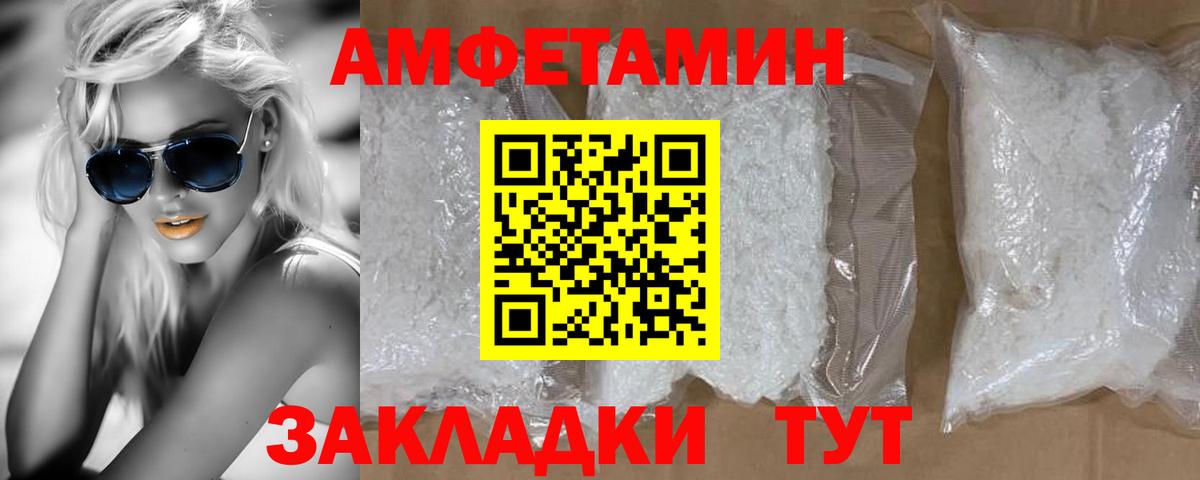 МЕТАМФЕТАМИН Methamphetamine  МЕТАМФЕТАМИН Methamphetamine  МЕТАМФЕТАМИН  Камышин 