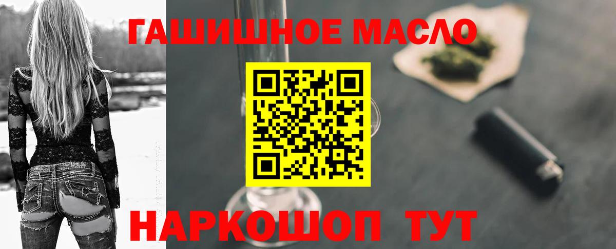 Дистиллят ТГК жижа Камышин