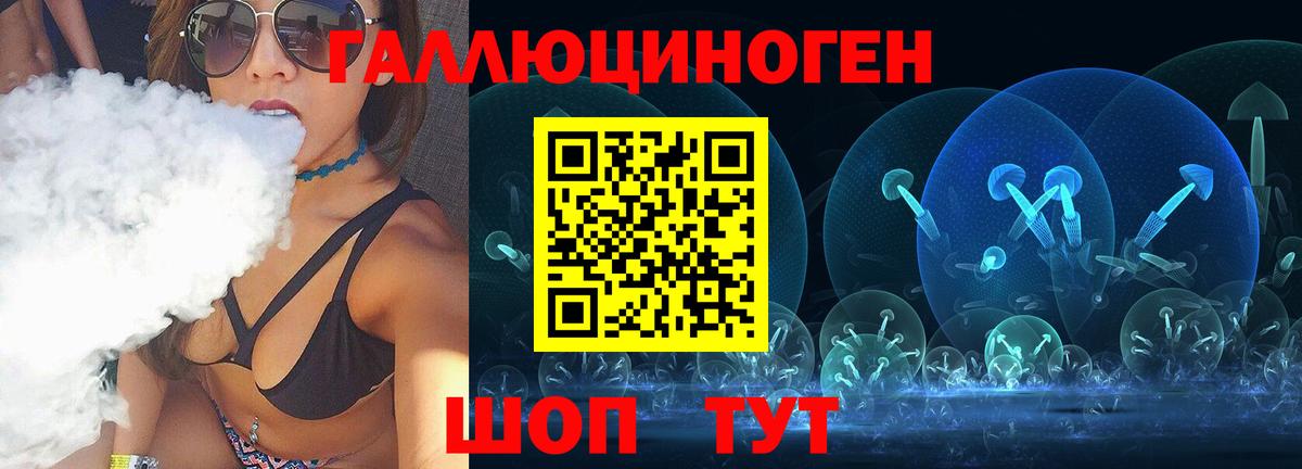 Галлюциногенные грибы прущие грибы Камышин